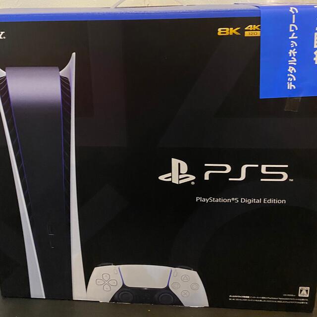 PlayStation5n.aiさま　専用