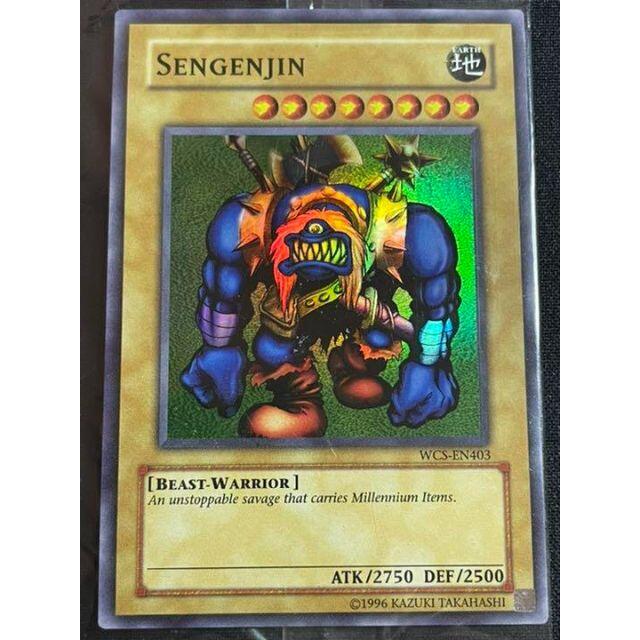 遊戯王　SENGENJIN　未開封 英語版