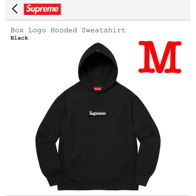Supreme - Supreme Box Logo Hooded Sweatshirt 黒　M