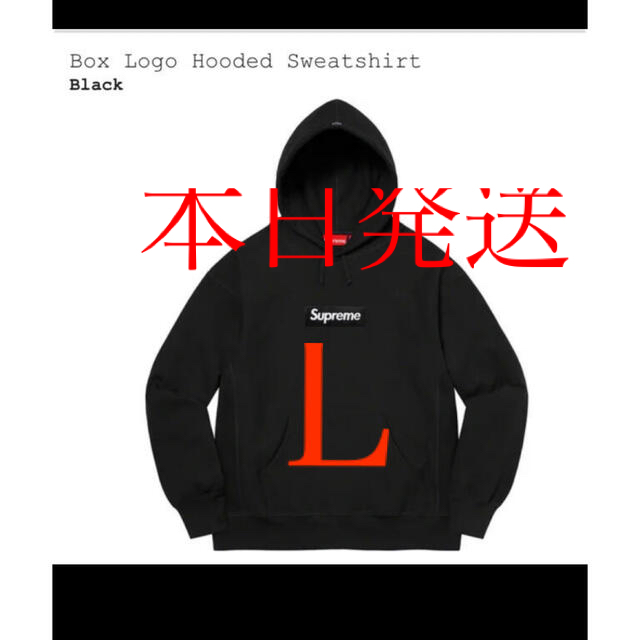 supreme box logo black