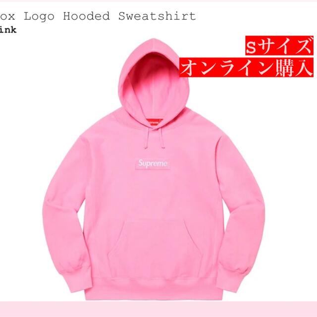 メンズsupreme box logo hooded sweatshirt pink