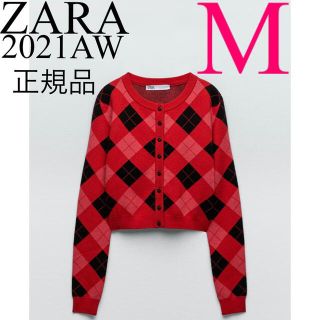 ザラ(ZARA)の【完売/新品】ZARA アーガイル柄ニットカーディガン　M(カーディガン)