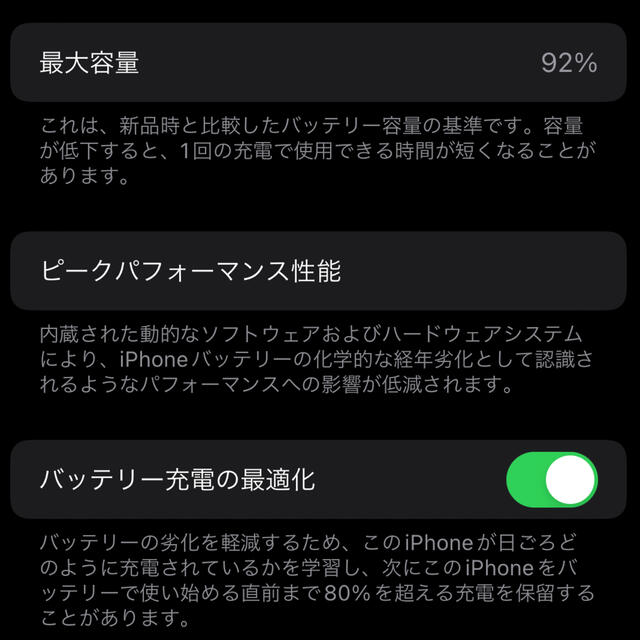 iPhone 11pro  256GB simフリー スペースグレー