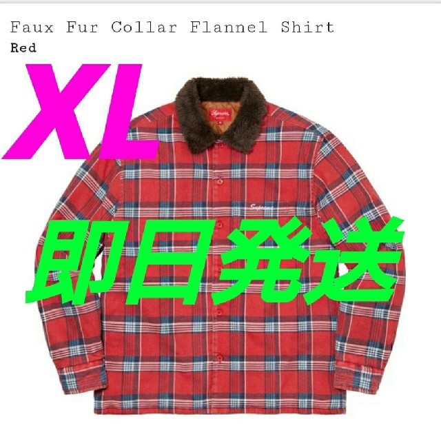 Supreme Faux Fur Collar Flannel Shirt