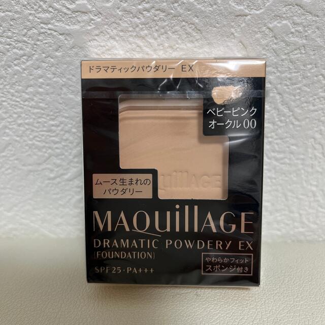 MAQuillAGE(マキアージュ)の資生堂 マキアージュ ドラマティックパウダリー EX レフィル ベビーピンクオー コスメ/美容のベースメイク/化粧品(ファンデーション)の商品写真