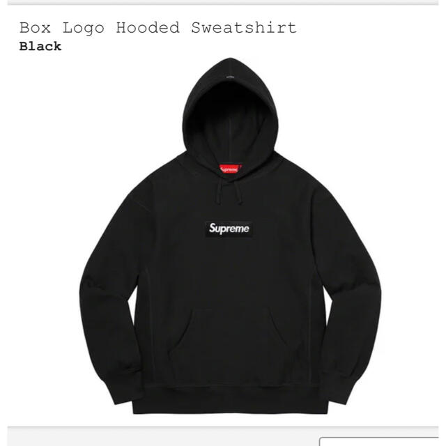 【XL】supreme box logo hooded sweatshirt