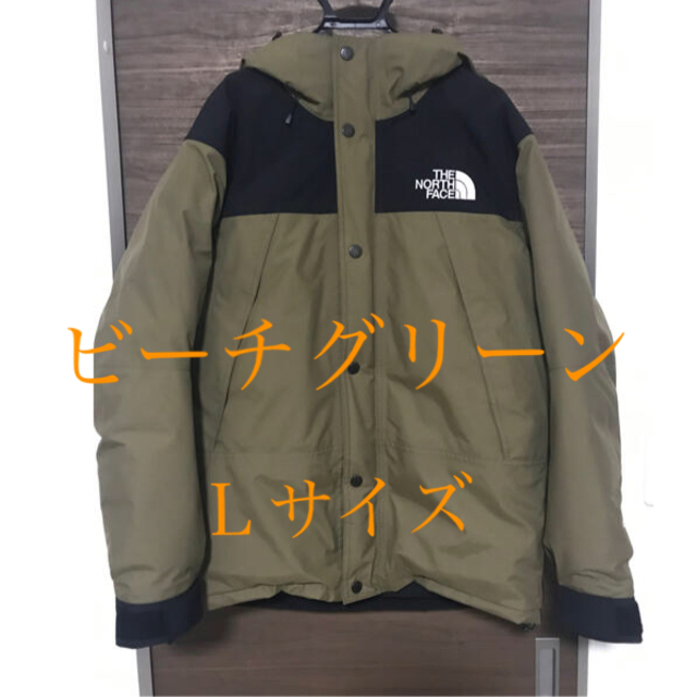 THE NORTH FACE MOUNTAIN DOWN JACKET BE