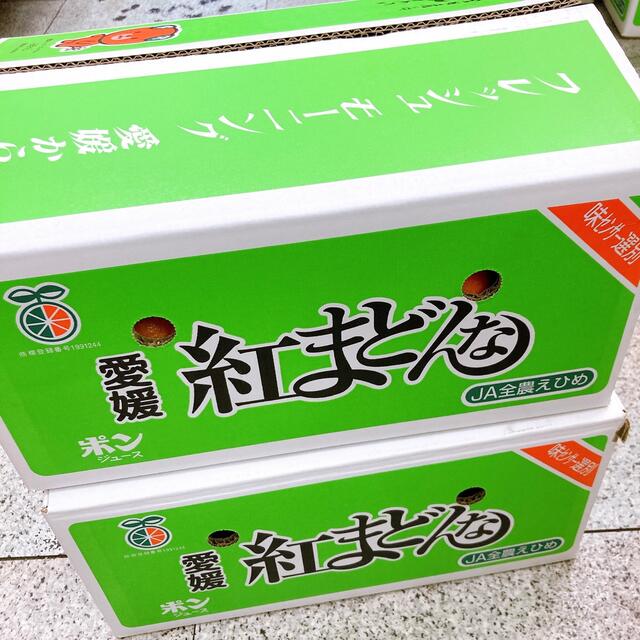 愛媛県産　紅まどんな　2キロ 食品/飲料/酒の食品(フルーツ)の商品写真
