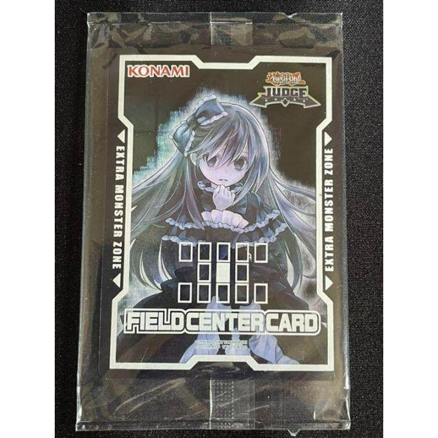 遊戯王 屋敷わらし ジャッジ judge 未開封 フィールド センター カード
