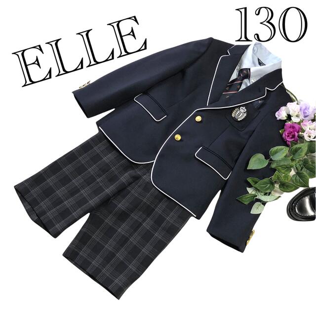 ELLEのアンサンブルセット　130☆キッズフォーマル入学式