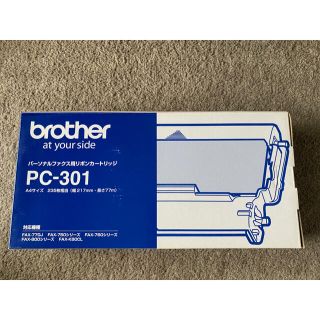 ブラザー(brother)の新年度新生活に！FAXカートリッジ　brother PC-301  (その他)