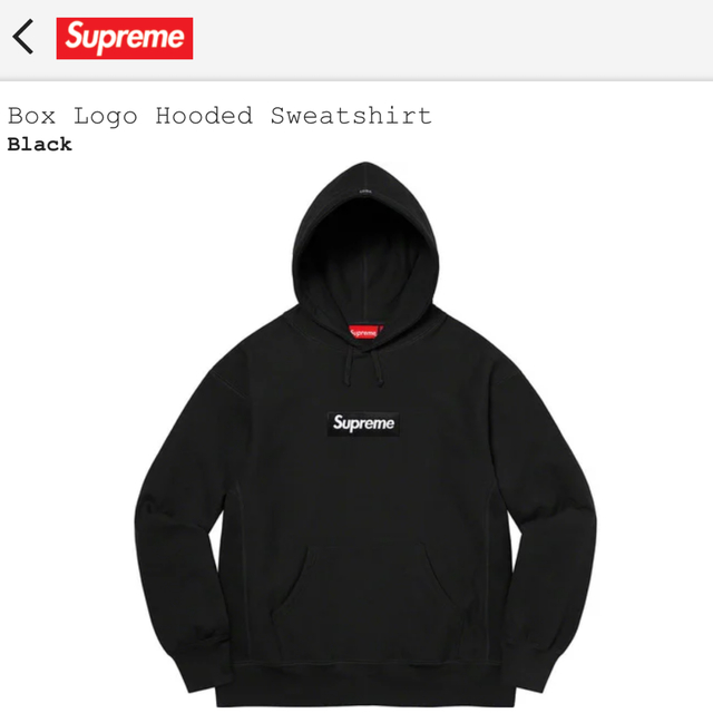 Supreme - supreme 2021 box logo hoodie black XL