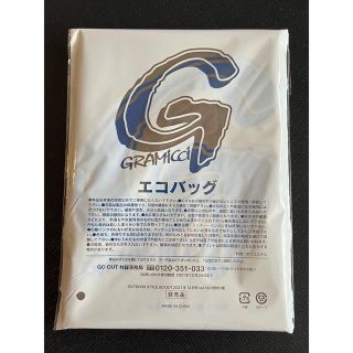 グラミチ(GRAMICCI)の【新品／送料込み】GRAMICCI(グラミチ) エコバッグ(GO OUT付録)(エコバッグ)