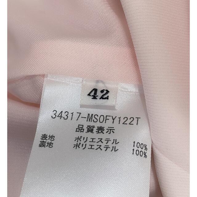 FOXEY(フォクシー)のRK RK様専用 美品 フォクシー ワンピース 42 レディースのワンピース(ひざ丈ワンピース)の商品写真