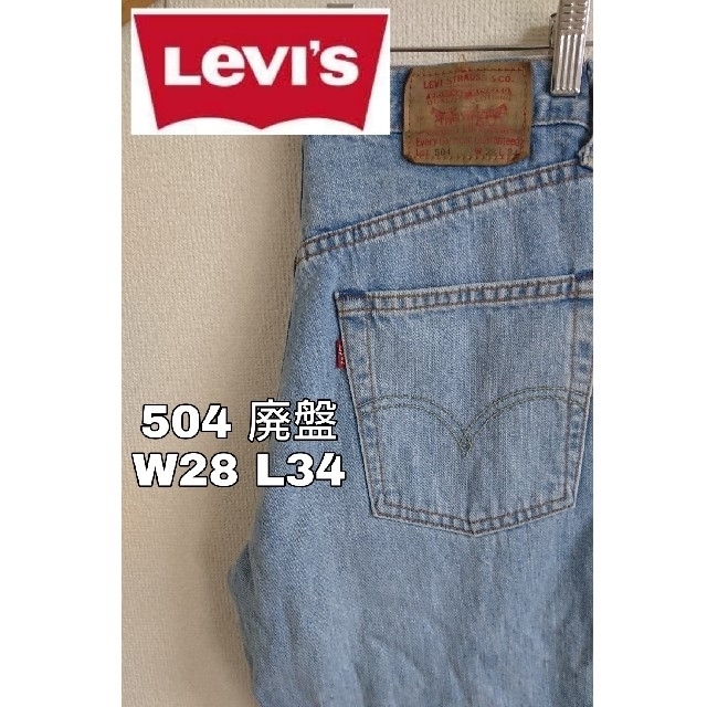 Levi's - LEVI'S リーバイス 504 W28 廃盤 太め ストリート Levi's - LEVI'S リーバイス 504 W28 廃盤 太め ストリート