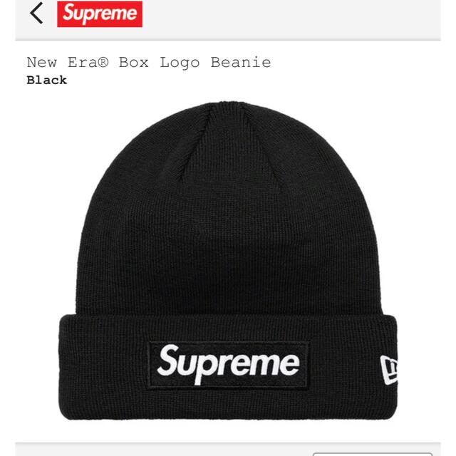 Supreme Beanie New Era Box Logo Beanie