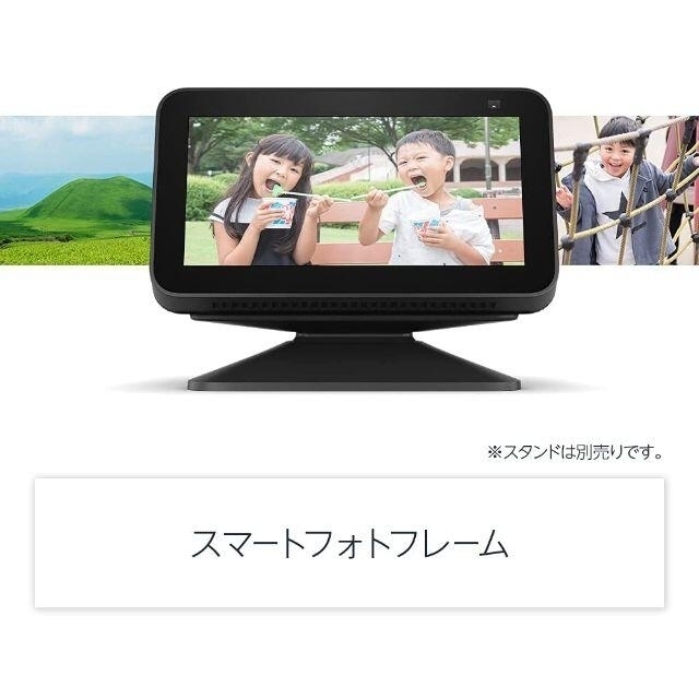 アマゾン★エコーショー5（第2世代）－カメラ付きスマートディスプレイ★ホワイト 3