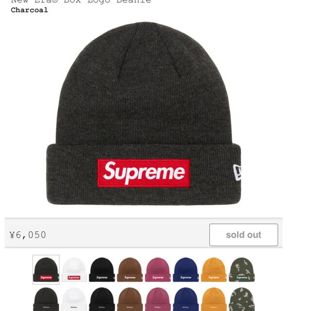 シュプリーム　Box Logo Beanie チャコールグレー　supreme