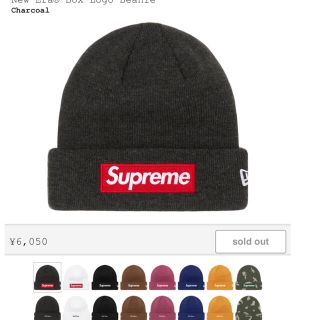 シュプリーム(Supreme)のシュプリーム　Box Logo Beanie チャコールグレー　supreme(ニット帽/ビーニー)