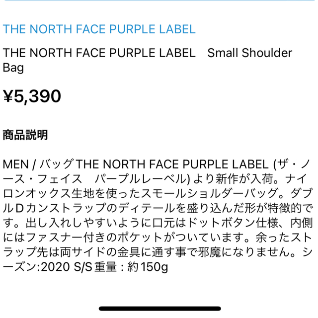 THE NORTH FACE(ザノースフェイス)のどんさん　専用　small shoulder bag  タグ付き新品未使用 レディースのバッグ(ショルダーバッグ)の商品写真