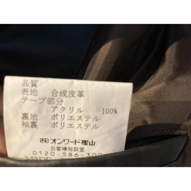 23区 - オンワード 23区 フェイクレザー ジャケット 46サイズの通販 by