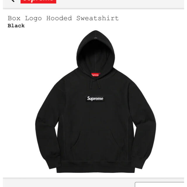 supreme box logo hoodie シュプリーム　ボックスロゴ