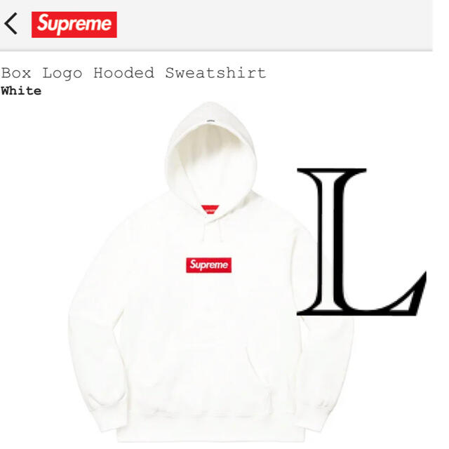 Supreme Box Logo Hooded Sweatshirt