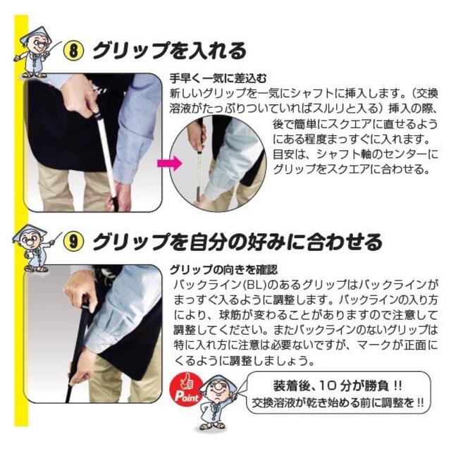 650円 AL完売しました。 即納 送料無料 ライト グリップ交換溶液 480ml エアゾール G-398 ゴルフ用品 650円 AL完売しました。 即納 送料無料 ライト グリップ交換溶液 480ml エアゾール G-398 ゴルフ用品