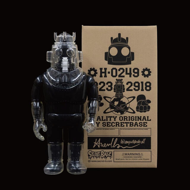 SECRETBASE(シークレットベース)のSecretBase BLACK HAL H-0249 ロボット エンタメ/ホビーのおもちゃ/ぬいぐるみ(キャラクターグッズ)の商品写真