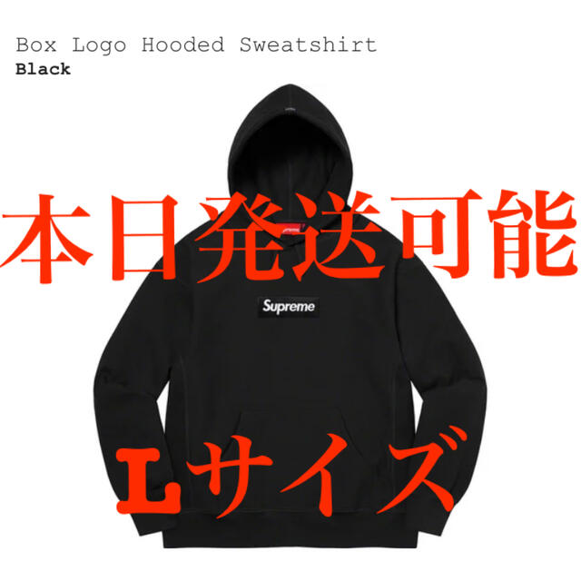 21FW Supreme Box Logo Hooded Sweatshirt