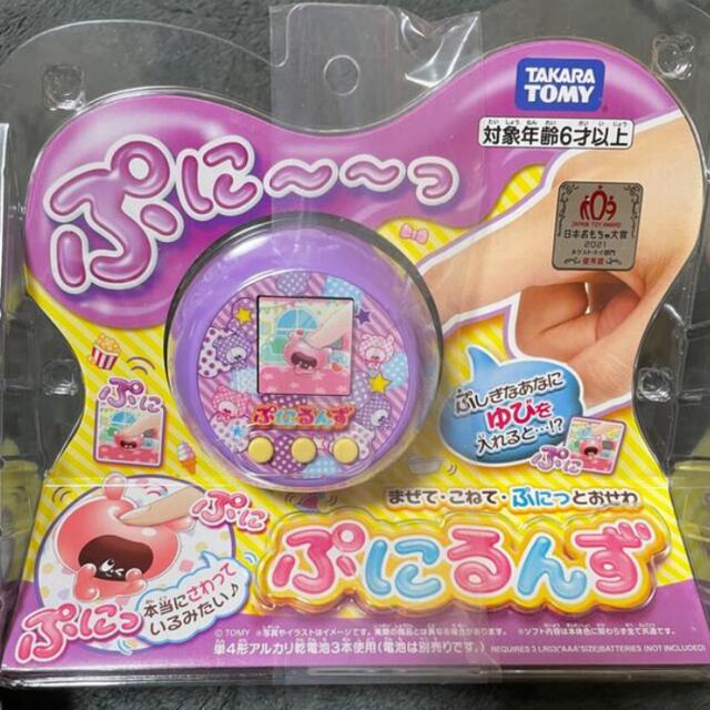 ぷにるんず　パープル