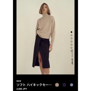 ザラ(ZARA)のソフトハイネックセーター長袖(ニット/セーター)