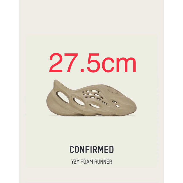 27.5cm YZY FOAM RUNNER OCHRE GARY