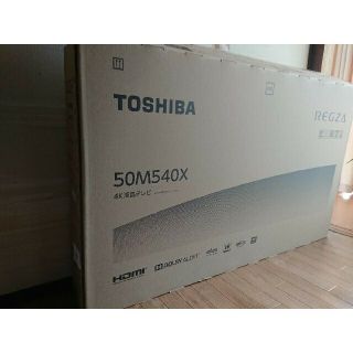 トウシバ(東芝)のREGZA 50M540X 5年保証付(テレビ)