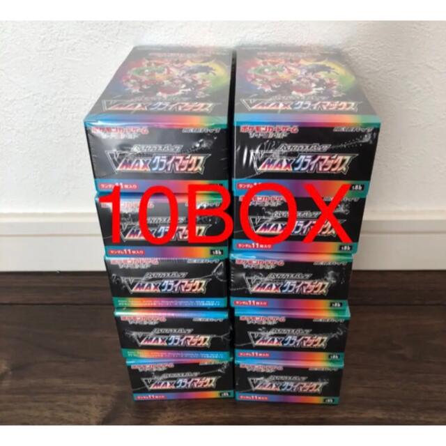 vmaxクライマックス 10Box シュリンク付き - Box/デッキ/パック vmaxクライマックス 10Box シュリンク付き - Box/デッキ/パック