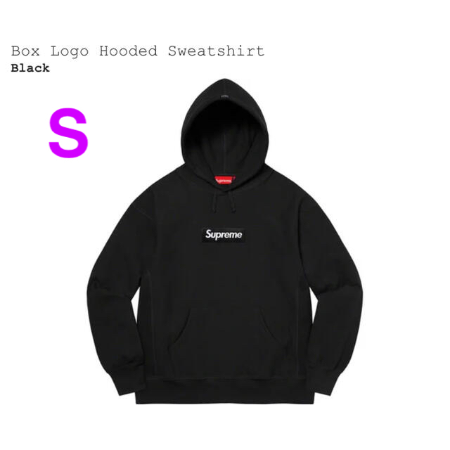 Supreme - Supreme Box Logo Hooded Black S