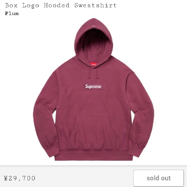Supreme - Supreme Box Logo Hooded Sweatshirt プラム