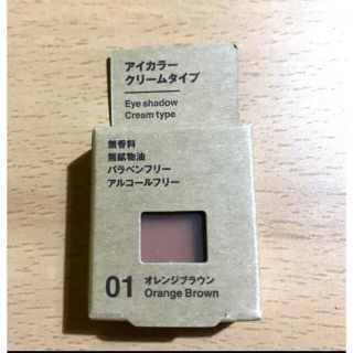 ムジルシリョウヒン(MUJI (無印良品))の無印良品 アイカラー クリームタイプ オレンジブラウン 1.8g (アイシャドウ)