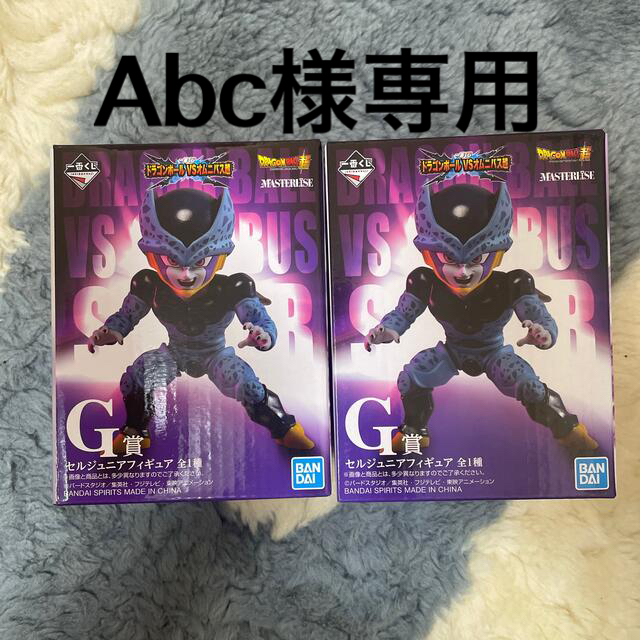 Abc様専用 Abc様専用