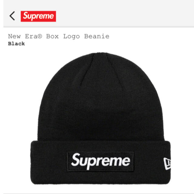 お取寄 supreme box logo beanie ビーニー ボックスロゴ | www