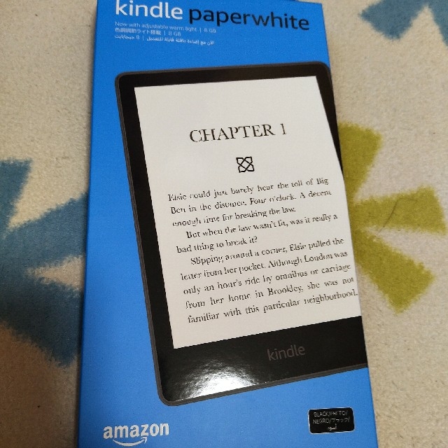 Kindle Paperwhite  8G WiFi モデル