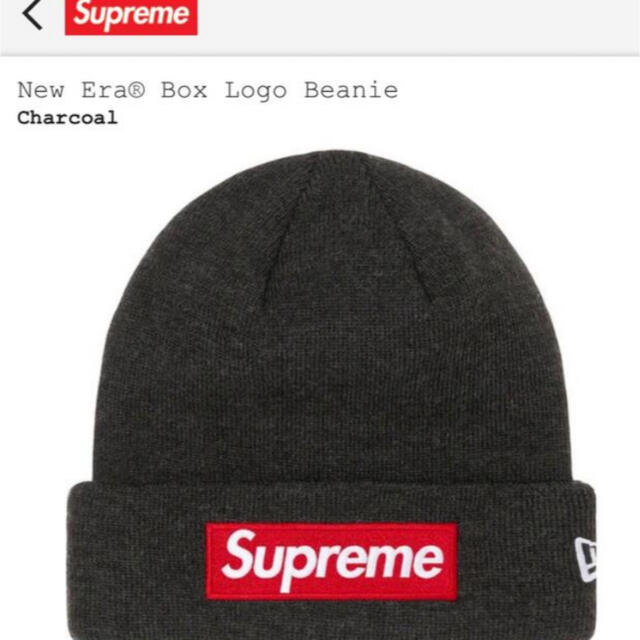 Supreme New Era Box Logo Beanie ビーニー