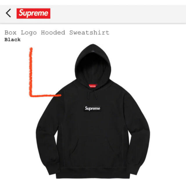 supreme box logo hoodie シュプリーム　ボックスロゴ