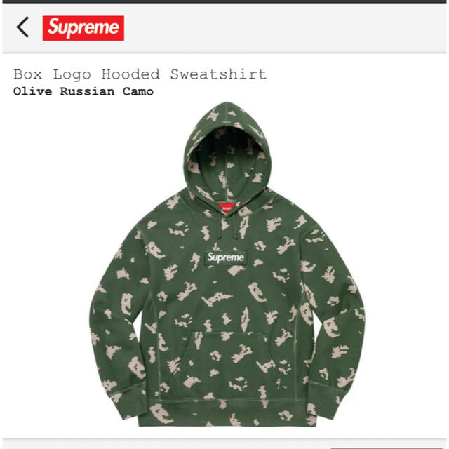 Supreme Box Logo Hooded Sweatshirt  Lサイズ