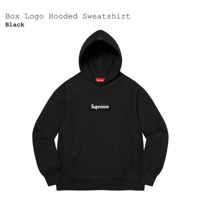 即完売【XL】新品未使用 未開封 Supreme boxlogo フーディー 黒 メンズのトップス(スウェット)の商品写真