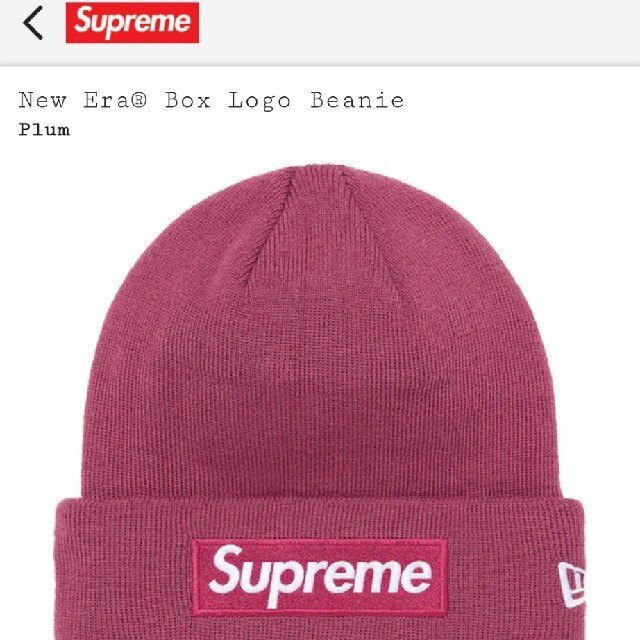 Supreme New Era® Box Logo Beanie