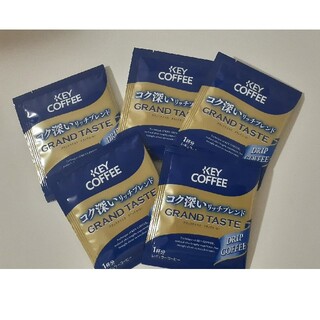 ドリップコーヒー　KEY COFFEE ポイント消化コク深いリッチブレンド(コーヒー)
