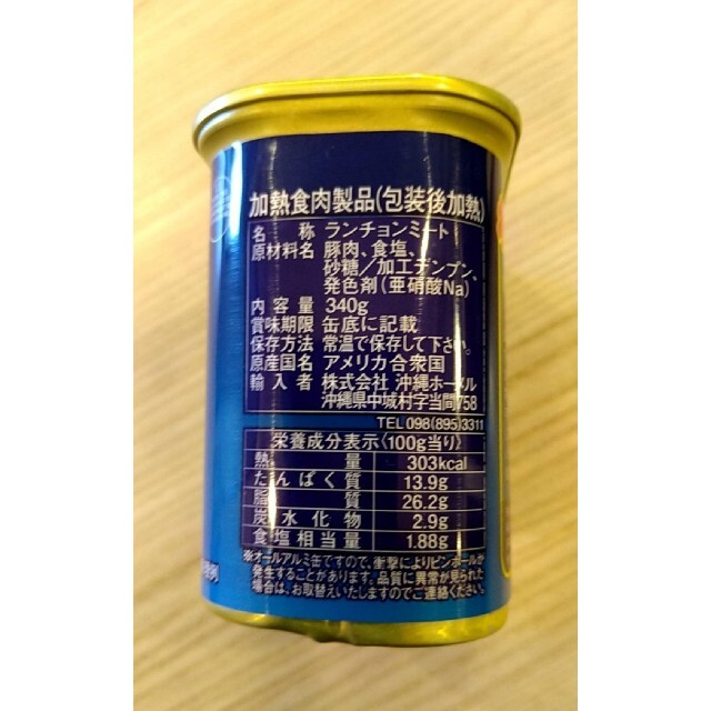 スパム SPAM 減塩 ポーク ランチョンミート 340g 6缶 セット 缶詰 食品/飲料/酒の加工食品(缶詰/瓶詰)の商品写真