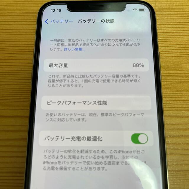 iPhone X 64GB simフリー スペースグレイ