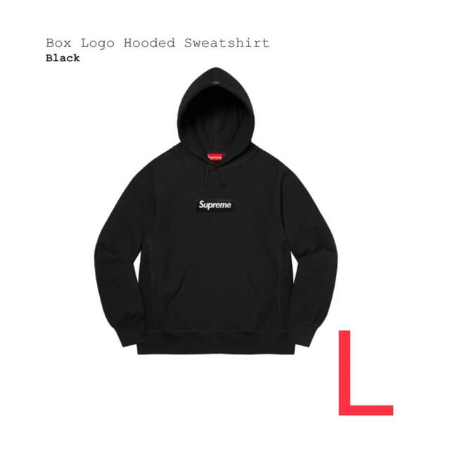 Supreme Box Logo Hooded Sweatshirt